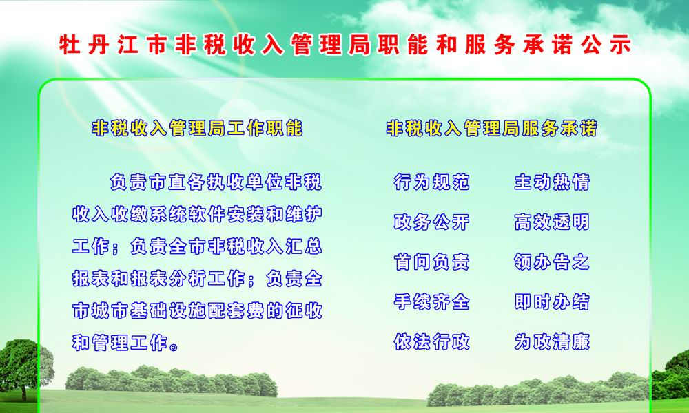 ��˰��������ַ����ŵ